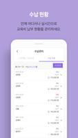 통통통 screenshot 2