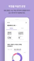 통통통 poster