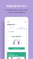 통통통 screenshot 1