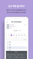 통통통 screenshot 3