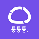 통통통-학원관리, 학원운영 프로그램 APK