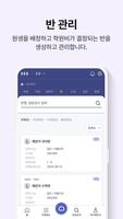 통통통 screenshot 3