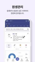 통통통 screenshot 2