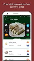 Messina 截图 3