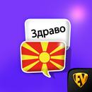 Learn Macedonian Language App APK