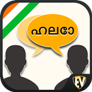 Speak Malayalam : Learn Malaya aplikacja