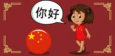 Speak Mandarin : Learn Mandari