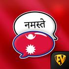 Apprenez Langue Népalais icône