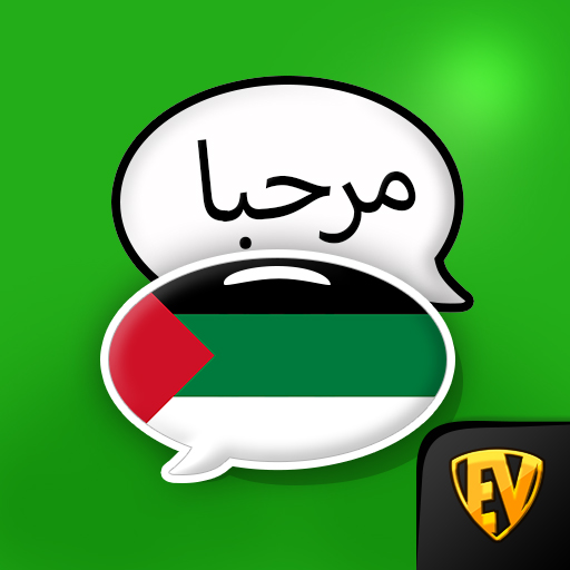 Falar arábico : Aprender arábi