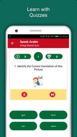 Learn Arabic Language Offline स्क्रीनशॉट 2