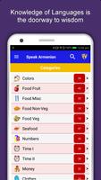 Learn Armenian Language App পোস্টার