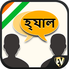 Learn Bengali Language Offline icon