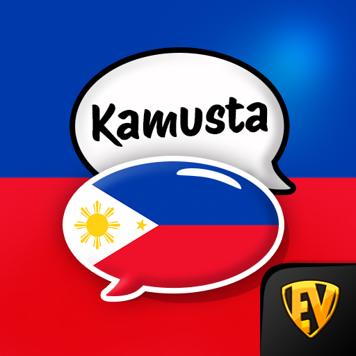 オフラインでフィリピン語を学ぶ