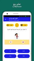 تعلم تطبيق اللغة الغوجاراتية تصوير الشاشة 2