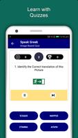 Learn Greek Language Offline স্ক্রিনশট 2