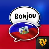 ハイチクレオール語をオフラインで学ぶ