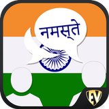 Speak Hindi : Learn Hindi Lang ikona