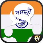 Fala hindi : Aprender Hindi Lí ícone