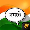 Apprenez Langue Hindi