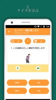 話すヒンディー語 : ヒンディー語を学ぶ 言語オフライン スクリーンショット 2