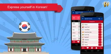 Lerne Koreanisch Sprache
