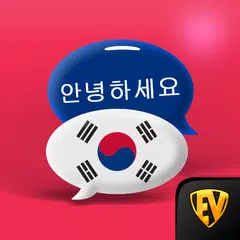 Lerne Koreanisch Sprache APK Herunterladen