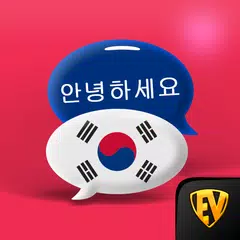Descargar APK de Hablar coreano : Aprender core
