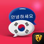 Learn Korean Language Offline icône