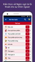 Học Tiếng Hàn Ngoại Tuyến bài đăng