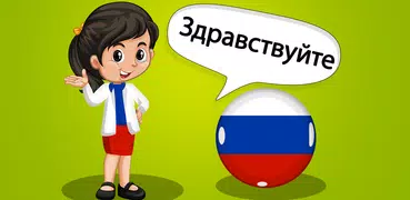 Speak Russian : Learn Russian 