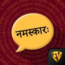 Learn Sanskrit Language App APK