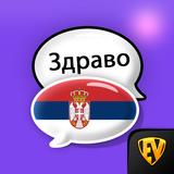 Learn Serbian Language Offline
