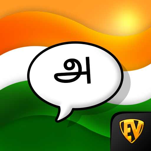 Learn Tamil Language Offline