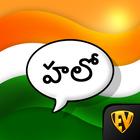 Icona Learn Telugu Language Offline