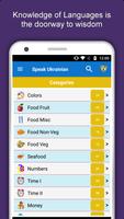 Speak Ukrainian : Learn Ukrain 海报