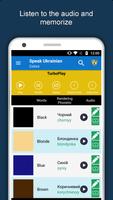 Speak Ukrainian : Learn Ukrain 截图 1