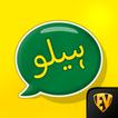 Learn Urdu Language Offline