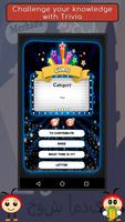 Spot n Link: Middle Eastern Languages Learning imagem de tela 2