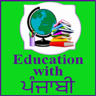 ikon Education with Punjabi
