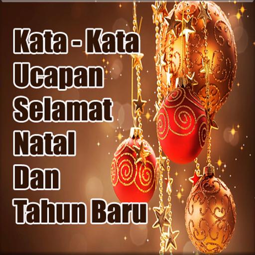 Download Kata Ucapan Natal  Dan  Tahun  Baru  Kumpulan 