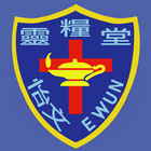LLC E Wun Secondary School icône