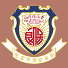 保良局莊啟程預科書院-icoon