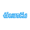 Eenadu News Feed icon
