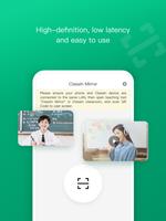 ClassIn Mirror স্ক্রিনশট 2