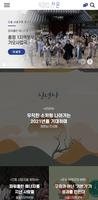 북클럽ON poster