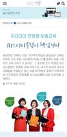 북클럽ON screenshot 1