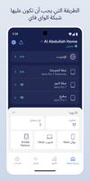 eero الملصق