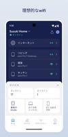 eero ポスター