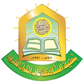 حفاظ