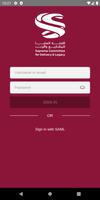eLearn Qatar 海報
